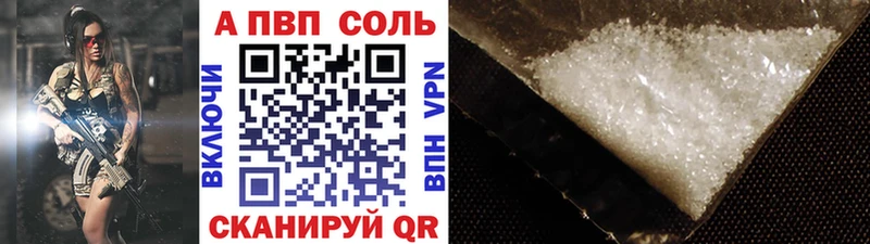 Alpha PVP СК  площадка наркотические препараты  Гудермес  ссылка на мегу ССЫЛКА 