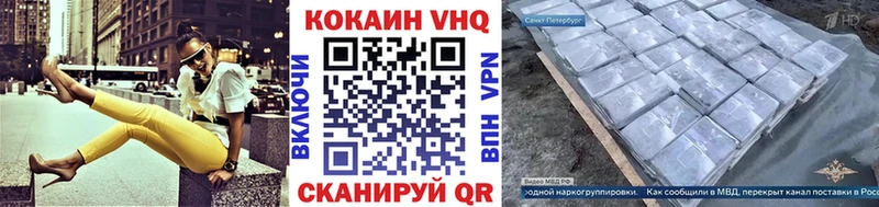 закладки  Гудермес  COCAIN 99% 
