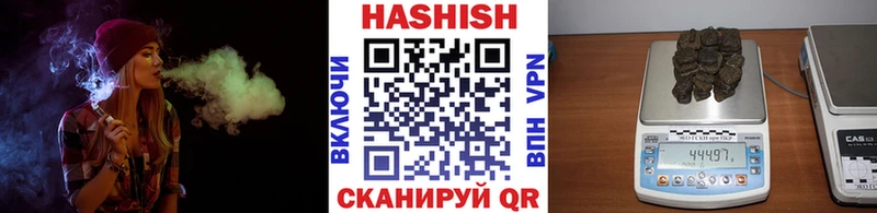 Гашиш Изолятор  где можно купить   Гудермес 