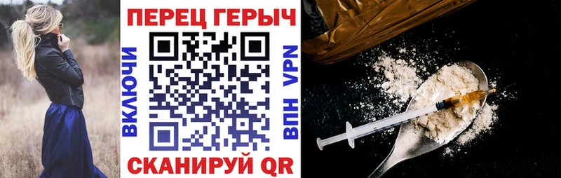 ГЕРОИН гречка Гудермес