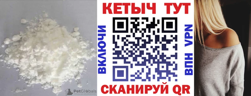 где продают наркотики  Гудермес  Кетамин ketamine 