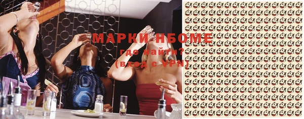 гашишное масло Арсеньев