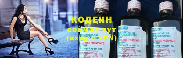 молекула духа Армянск