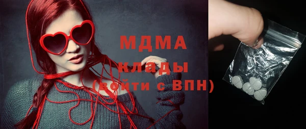 крисы Аркадак