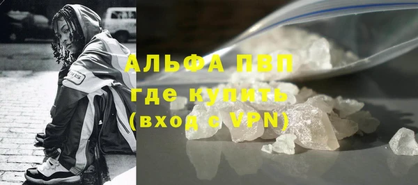бутират Балахна