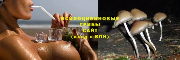 гашишное масло Арсеньев