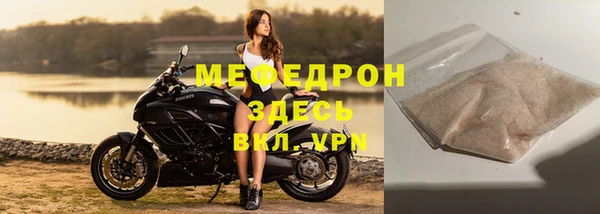 COCAINE Балабаново