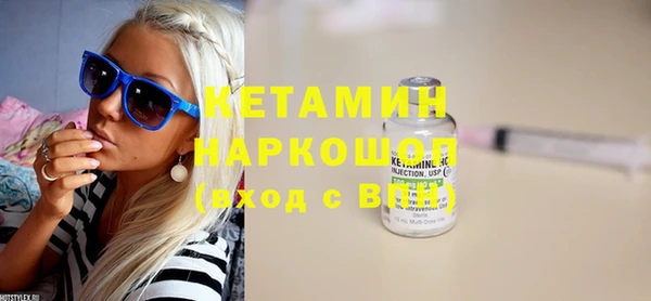 COCAINE Балабаново