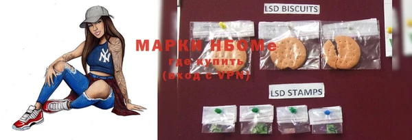 молекула духа Армянск