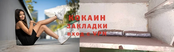 гашишное масло Арсеньев