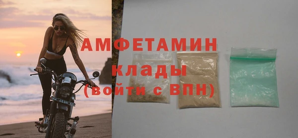 бутират Балахна