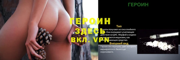 гашишное масло Арсеньев