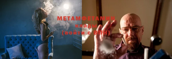 бутират Балахна