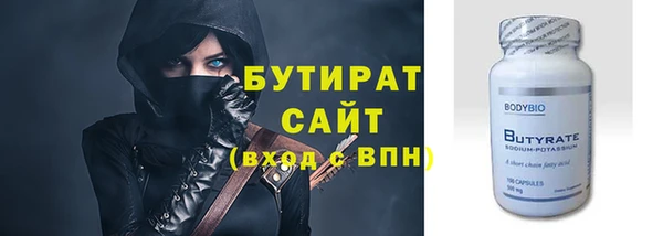 гашишное масло Арсеньев