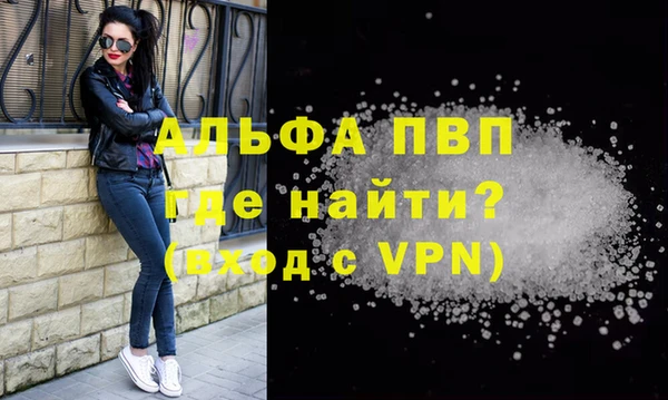 бутират Балахна