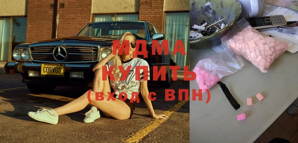 молекула духа Армянск