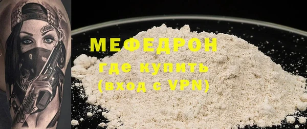 бутират Балахна