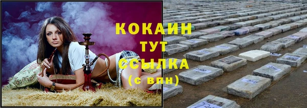 гашишное масло Арсеньев