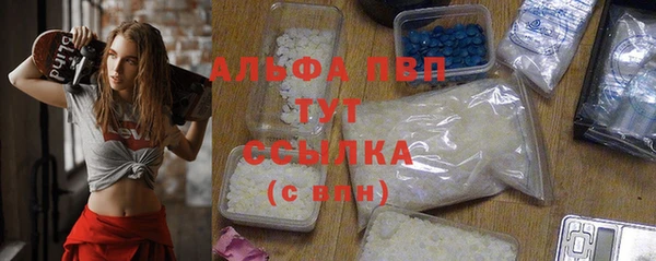 COCAINE Балабаново