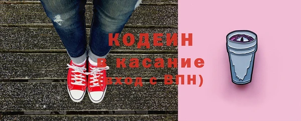 COCAINE Балабаново