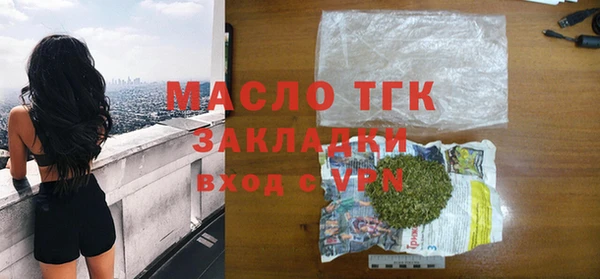 молекула духа Армянск