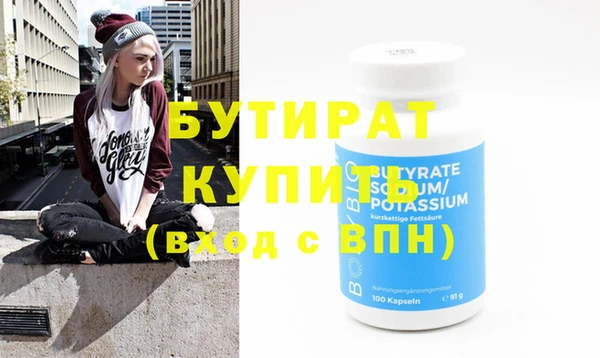 гашишное масло Арсеньев