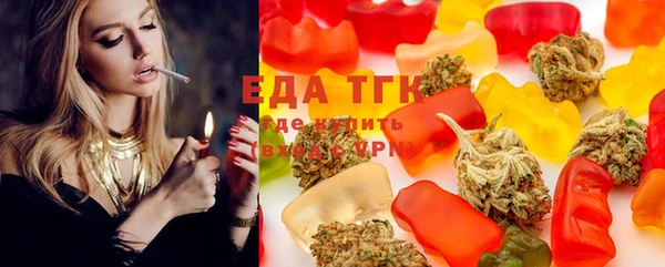 гашишное масло Арсеньев