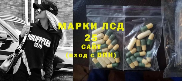 гашишное масло Арсеньев