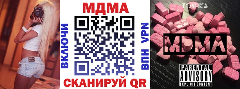 МДМА молли  Гудермес 