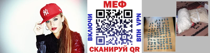Меф кристаллы Гудермес