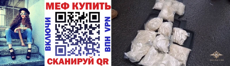 Мефедрон мяу мяу  Гудермес 