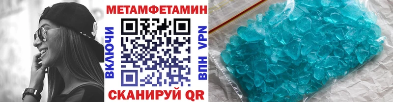 Первитин Декстрометамфетамин 99.9%  Гудермес 