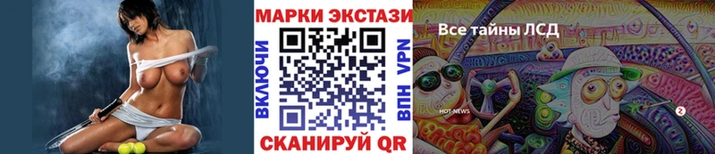 Марки 25I-NBOMe 1,8мг мориарти клад Гудермес
