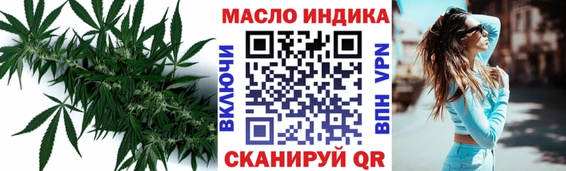 как найти закладки  Гудермес  ТГК жижа 